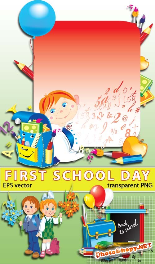 Плакат школьникам на первый урок - дневник и карандаши (png & eps)