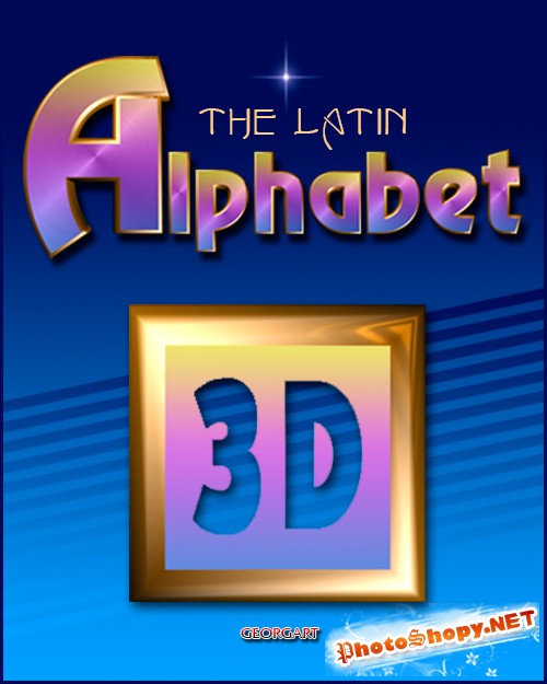 3D Латинский алфавит PSD - часть 14