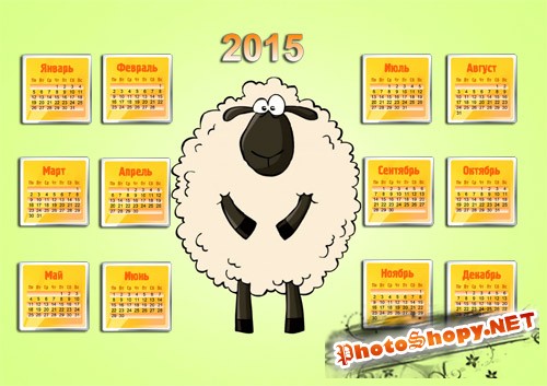 Календарь PSD - Кучерявая овечка