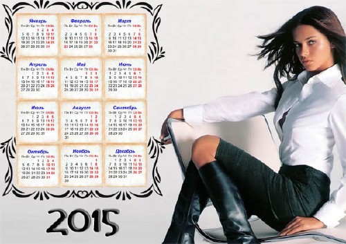 Календарь на 2015 год - Девушка на стуле