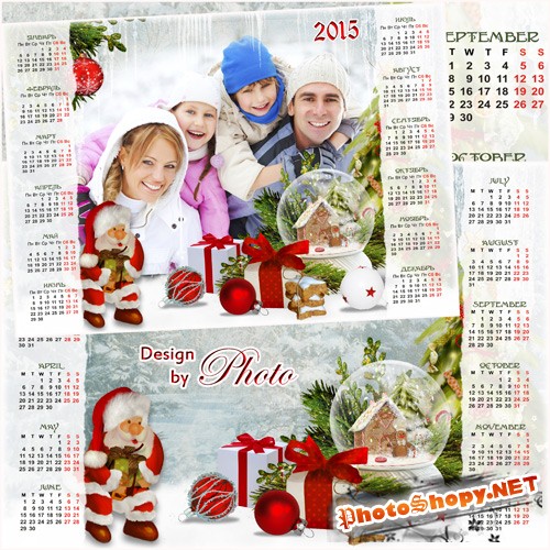 Новогодний календарь - рамка на 2015 год - Здравствуй, Дедушка Мороз