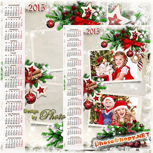 Календарь - рамка на 2015 год - Канун Рождества