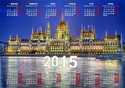Календарь на 2015 год - Здания парламента в Венгрии