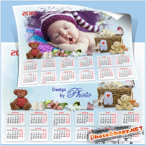 Детский календарь с рамкой на 2015 год - Мой малыш
