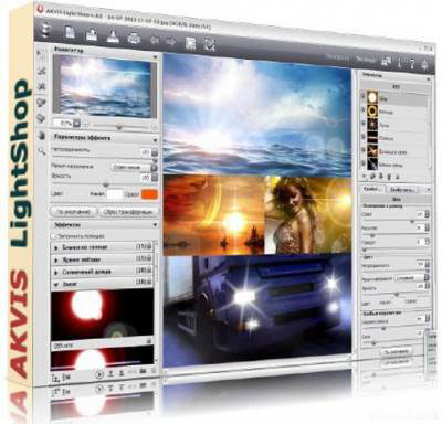 AKVIS LightShop 4.0.1368 ML/Rus for Adobe Photoshop