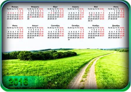 Календарь на 2016 год - Дорога в поле (png, psd)
