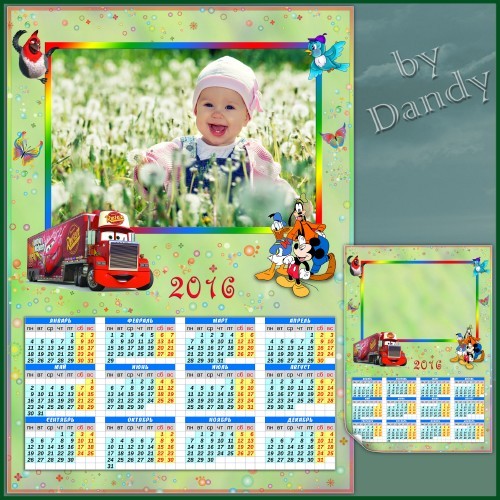Календарь на 2016 год - Счастливое детство