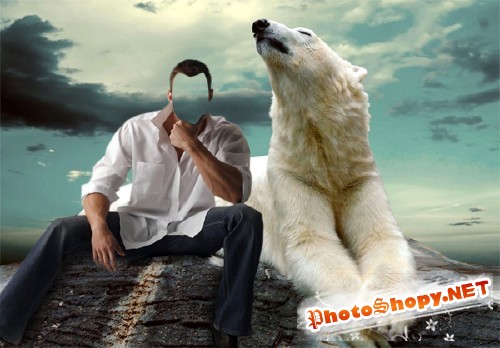 Мужской фото шаблон - Белый медведь