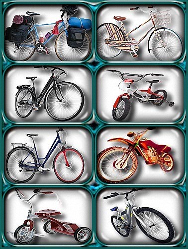 Фотошоп прозрачный - Велосипеды