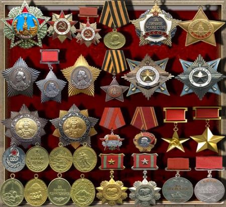 Клипарты для фотошопа - Ордена и медали времен СССР