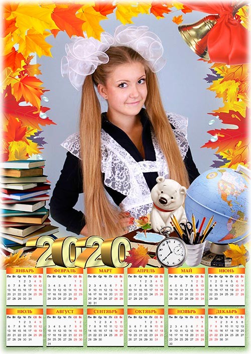 Календарь на 2020 год с рамкой под школьную фотографию - Осень нас в школу позвала