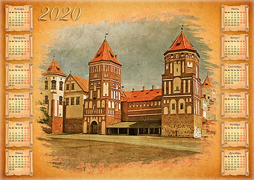 Настенный календарь на 2020 год - Старинный замок