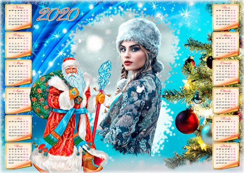 Календарь на 2020 год - На пороге Дед Мороз