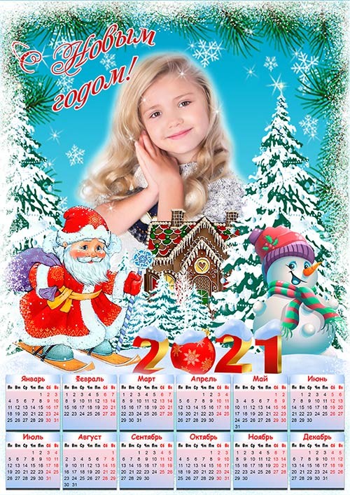 Календарь-рамка на 2021 год - Дед мороз и новогодний снеговичок