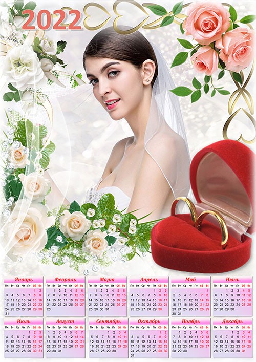 Календарь с рамкой для свадебной фотографии на 2022 год - Белая фата