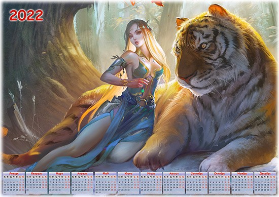 Настенный календарь на 2022 год - Фэнтази девушка и тигр