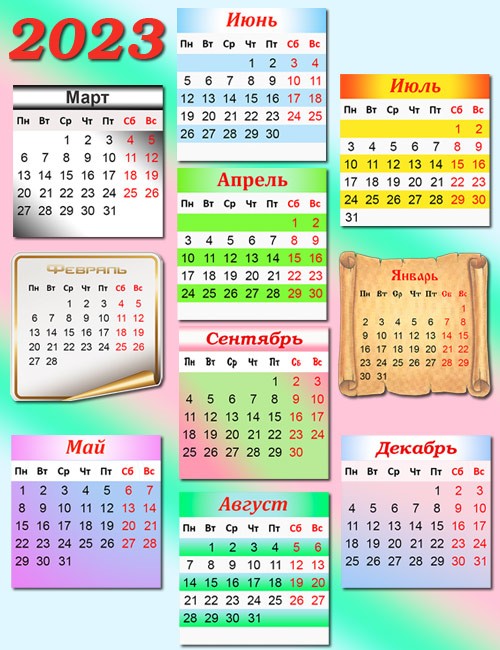 Набор png календарных сеток на 2023 год