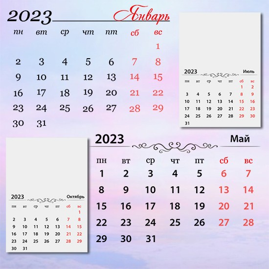 Сетки psd и png для перекидного календаря на 2023 г