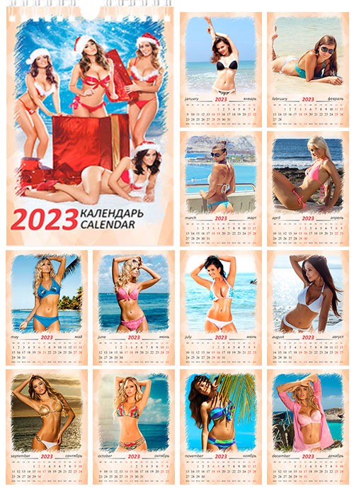 Перекидной настенный календарь на 2023 год - Девушки  в купальниках