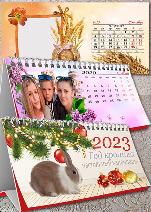 Настольный перекидной календарь с рамками - Год кролика