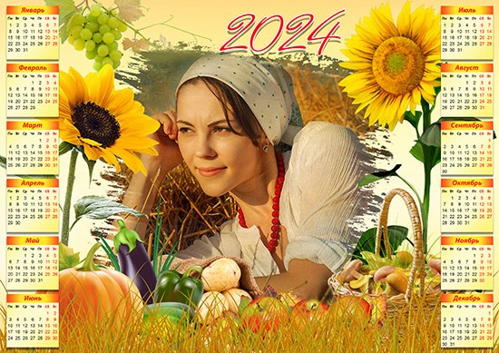Настенный календарь-рамка на 2024 год - Осенние дары