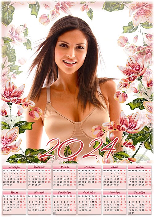 Календарь на 2024 год - Весенние цветы